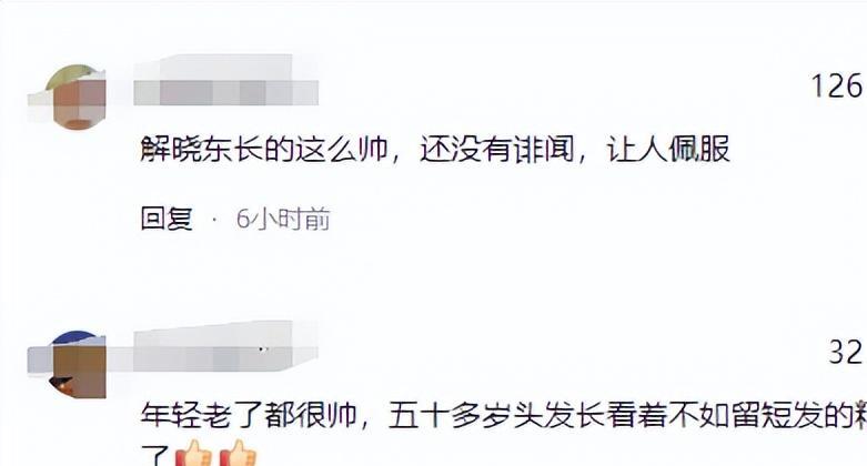 55岁解晓东近况流出,与阎维文朱时茂聚餐,喝12元饮料引热议