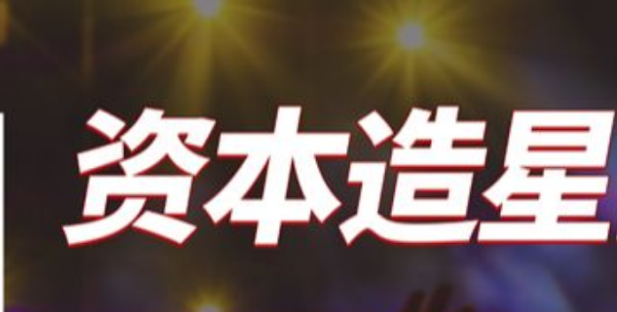 资本造星能力有多强?看这些当红艺人“判若两人”的旧照,就明白了!