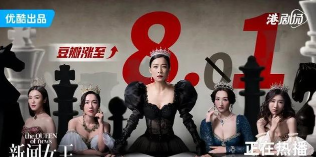 从TVB走出来的女人,一个都惹不起