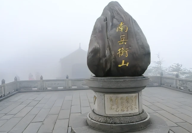 虎跳峡|有没有准备开启您的衡山之旅！！！