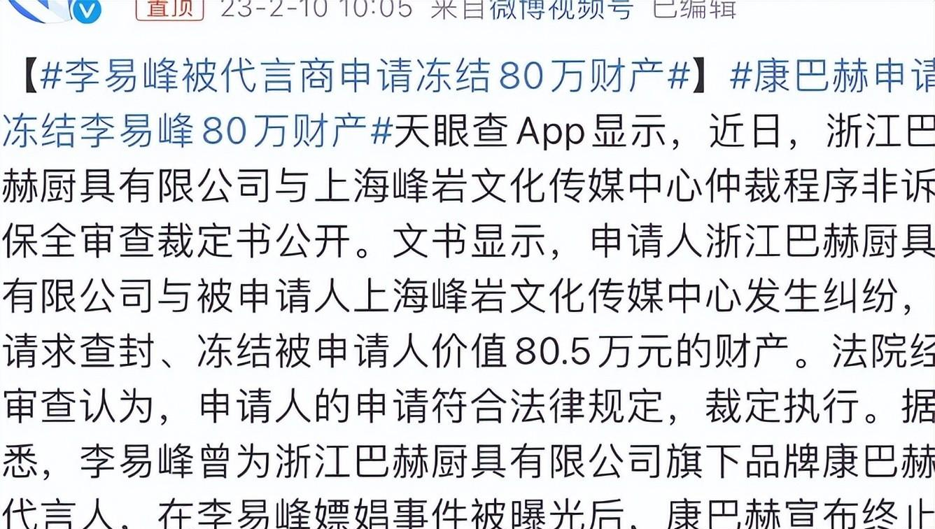 李易峰|李易峰泰国出道，和男艺人拍腐剧并迎娶泰国公主，造谣零成本！