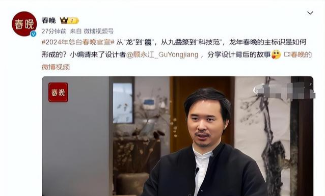 2024年春晚成了杂货铺?明星嘉宾引热议,看来今年的电费又省下了