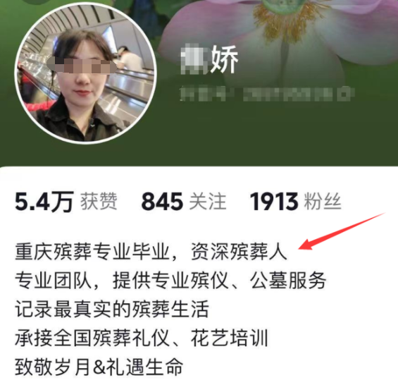 周海媚灵堂被曝造假！遗体放进棺木围满鲜花，网友：都是假的！