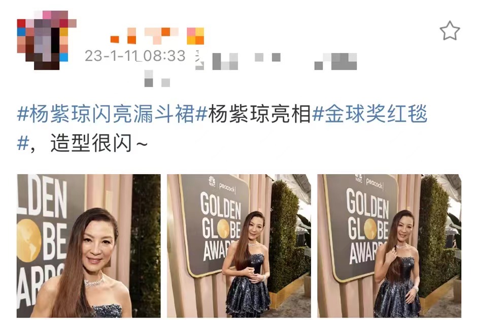 杨紫琼|杨紫琼亮相金球奖红毯,60岁肌肉明显皱纹横生,漏斗造型头重脚轻