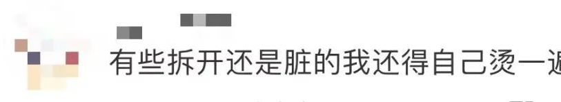 火锅|菜还没点，几十块就没了！吃一顿饭莫名开启了自动扣款模式