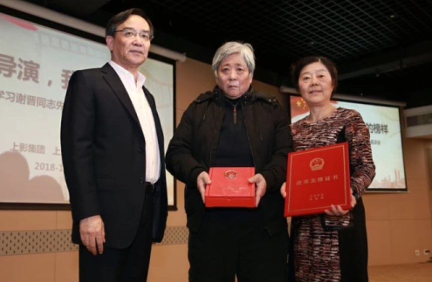 谢晋长女谢庆庆去世,天生低智仍给弟弟养老送终.