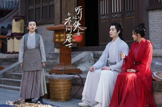 爱情故事|《听心侠女与不问居士》:挥别俗套的爱情故事