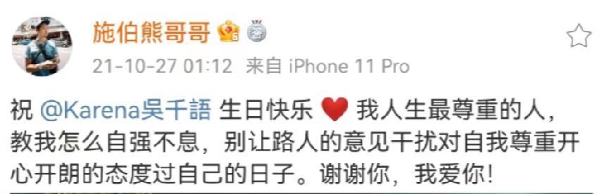 和林峯分手后爱上百亿富豪，她开始走平价路线，这个女孩不简单