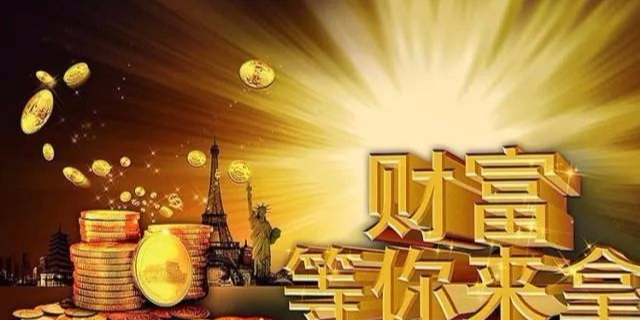 生肖 后半生靠数钱过日子的生肖
