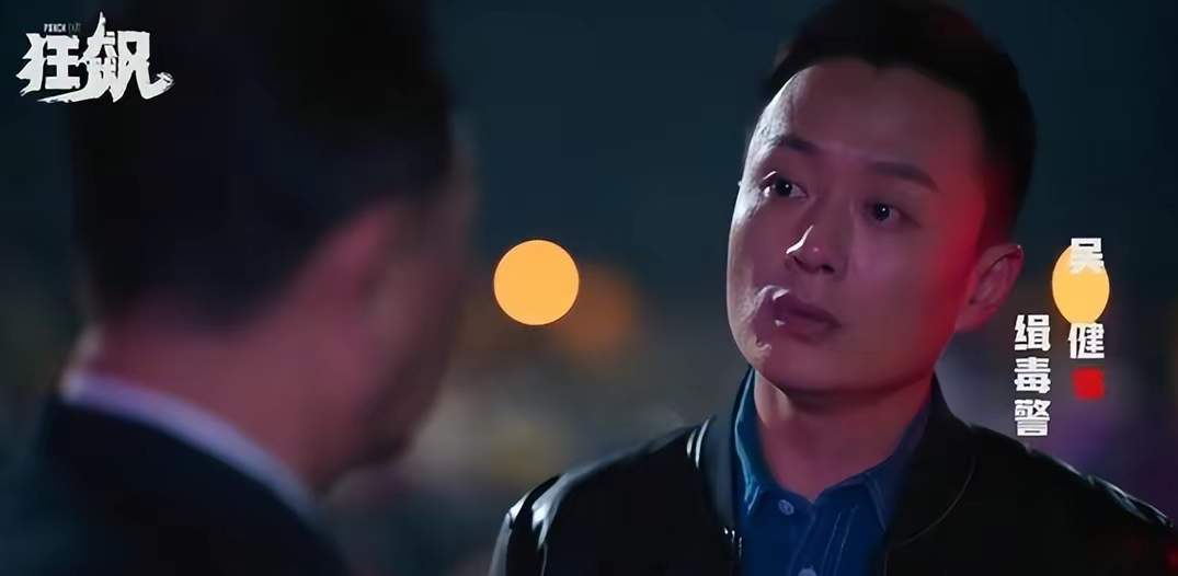 吴健|狂飙里一闪而过的龙套演员,以为是群众,其实是当年的顶流明星