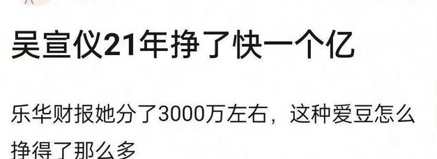 白玉兰|三线女星21年挣了近一个亿!程潇被曝日入20万,孟美岐哭晕在厕所