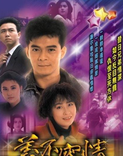 温兆伦竟然出演《繁花》?网友:这是今年最大的讽刺!