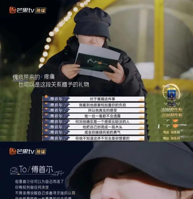 36岁Papi酱因为没哭被骂上热搜？别太离谱！