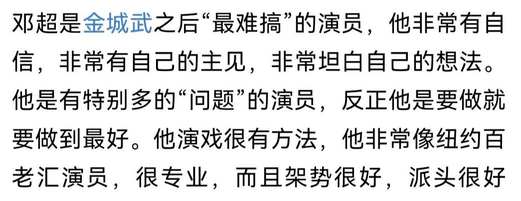 邓超|邓超受皮肉之苦被扎14针准备息影,孙俪:男人不该让女人流泪