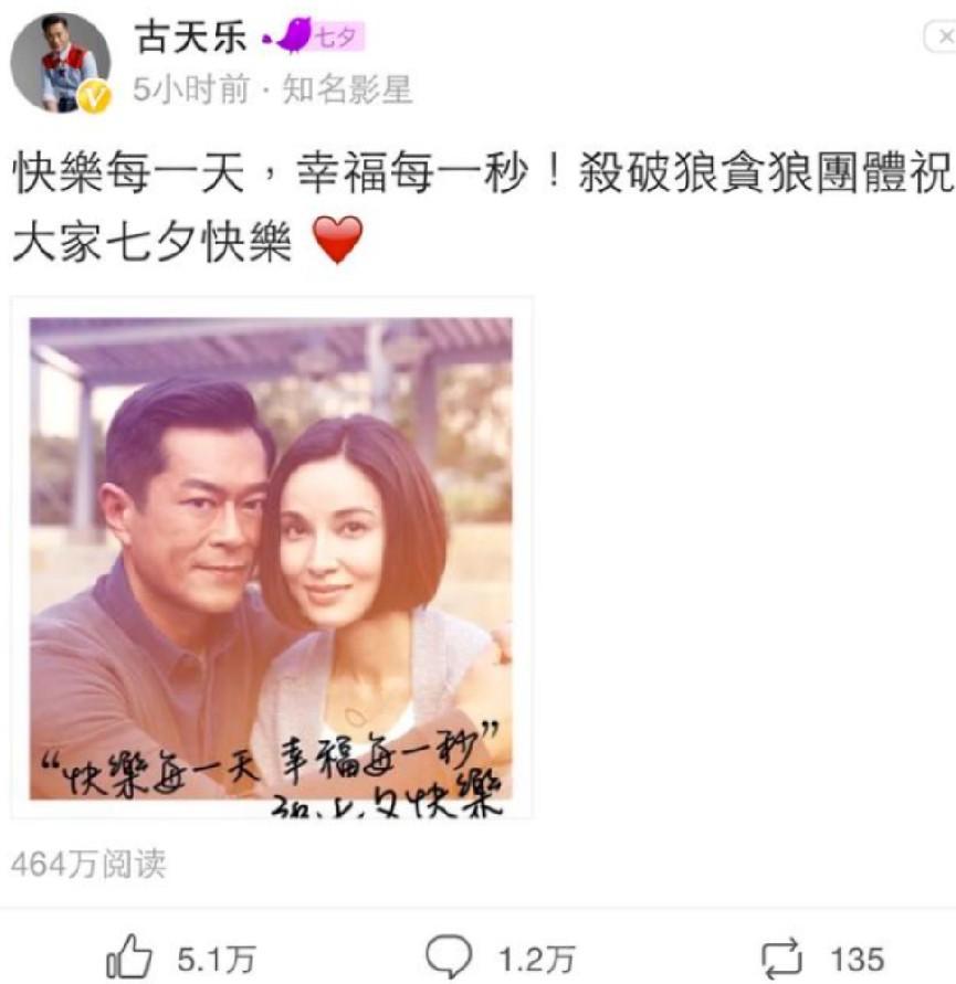 高学历，嫁豪门，80后女神甘愿终身不育，如今活成人生赢家