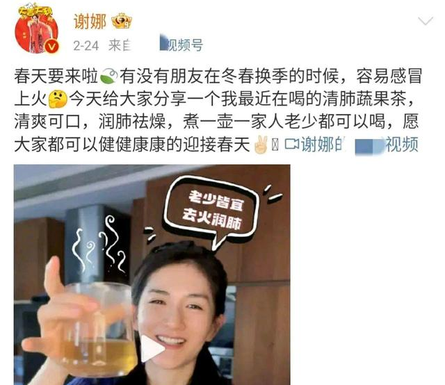 谢娜|现状尴尬!41岁谢娜工作骤减,在家带娃,频繁推新书,引粉丝反感