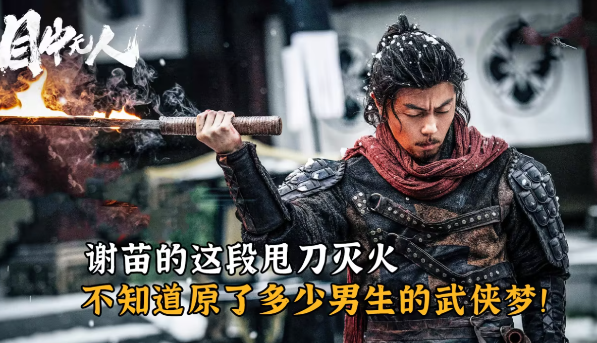 谢苗华丽回归，4部新片火力全开，能否成为动作片领军人物？