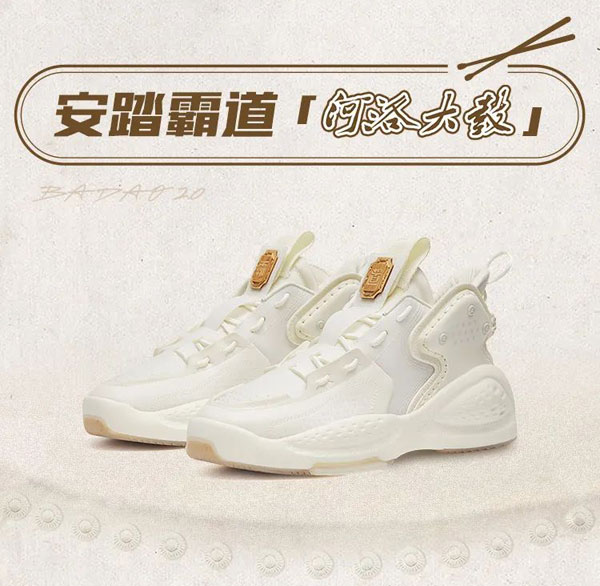 休闲鞋|2022年国产【通勤休闲鞋】十强