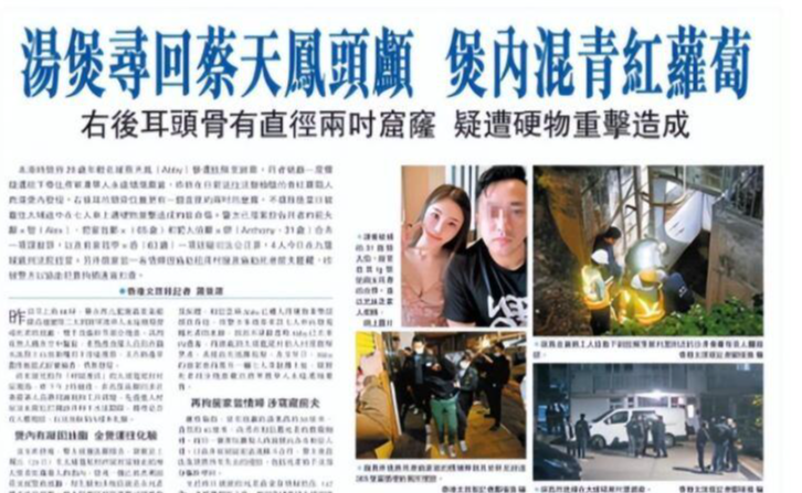 预告片|蔡天凤被曝是谭家真正的接班人,现任老公是扶不起的阿斗