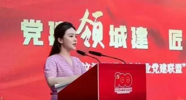 失业率|接二连三的女干部桃色事件,扯下了女性在职场中的遮羞布!