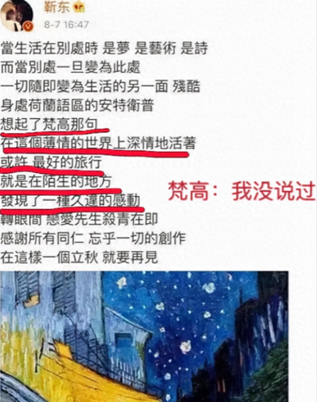 吹牛，装文化人，装纯情，装过头被揭穿的明星，个个尴尬又搞笑