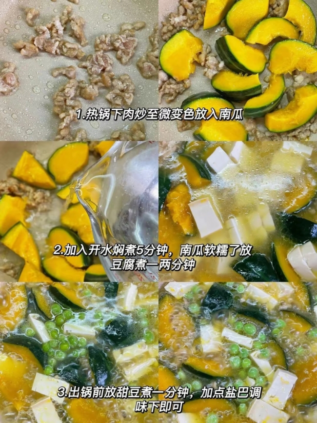 |分享七道营养汤，汤味浓郁，周一至周五患者做