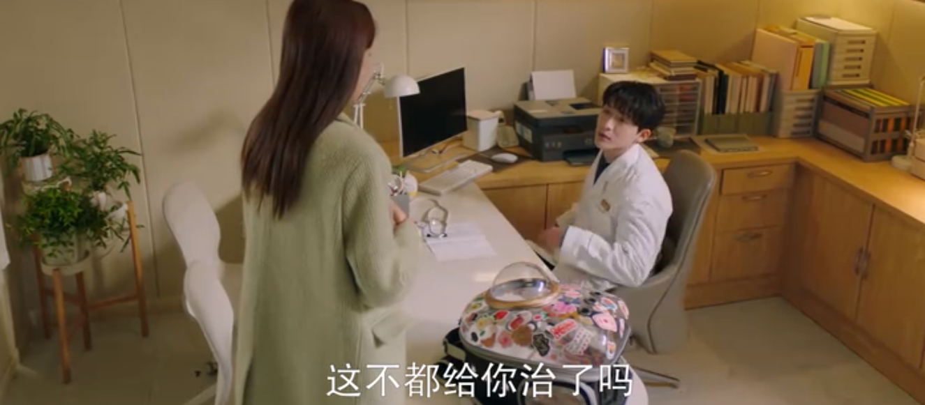 张晚意新剧首播!《我知道我爱你》背德直球追女主!不顾女主10年男友