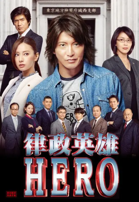 |8部高分日剧推荐,越看越精彩