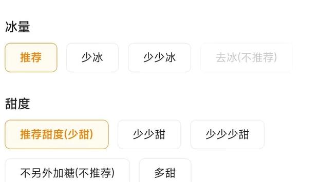 奶茶|“半杯都是冰”的奶茶,坑过多少年轻人?