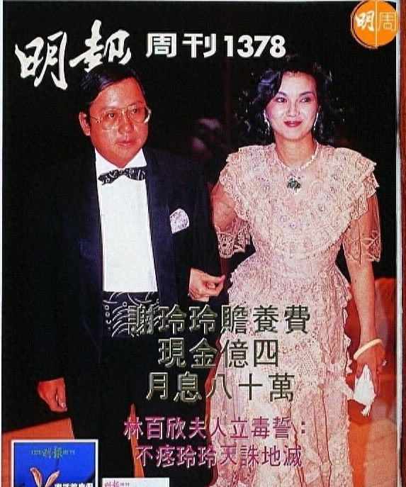 离婚后亿万富翁爷孙恋，欺辱王祖贤的豪门家族戏比港剧更劲爆！