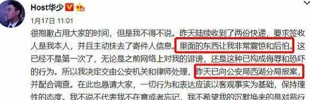 10位过气主持人现状:摆摊卖猪肉、县城混商演,各有各的心酸