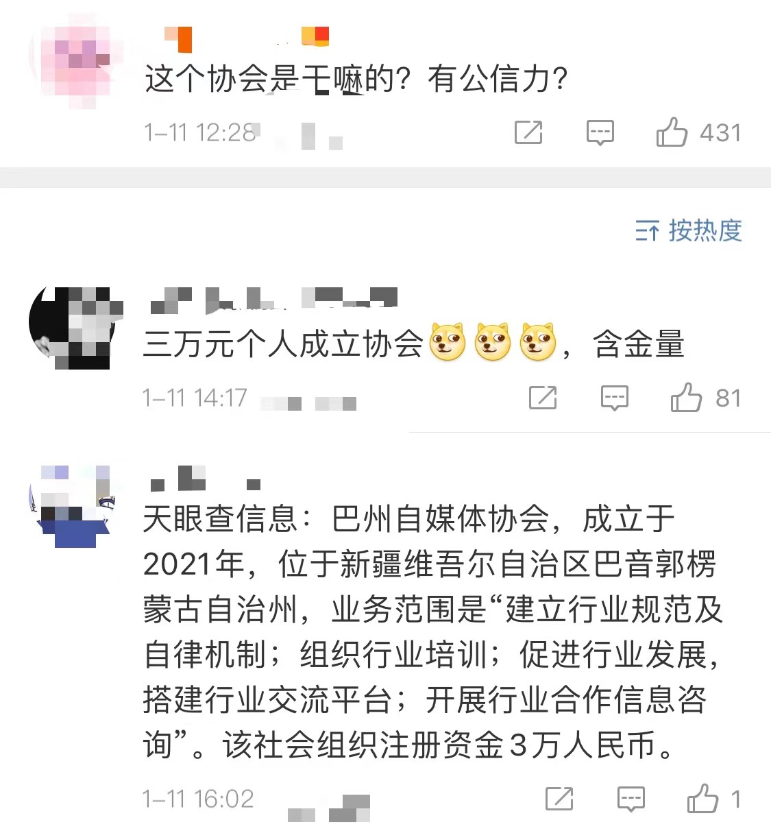 网红惠然被家暴事件反转!发声明称自己被利用,网友斥其自导自演