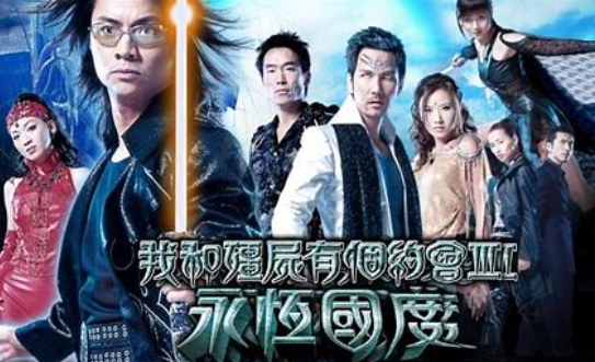 我和僵尸有个约会|《我和僵尸有个约会》剧情紧凑,扣人心弦。