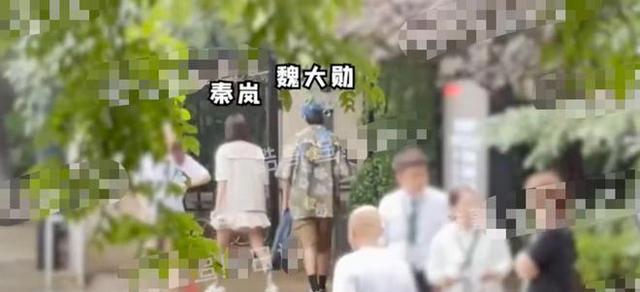 魏大勋与大10岁秦岚亲密回家!女方穿学生装似少女,羡慕姐弟恋