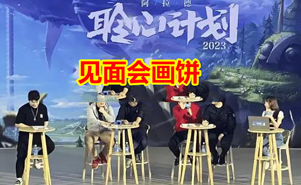 |DNF:五一版本“策划又食言”!职业平衡继续拖,下半年毫无新意