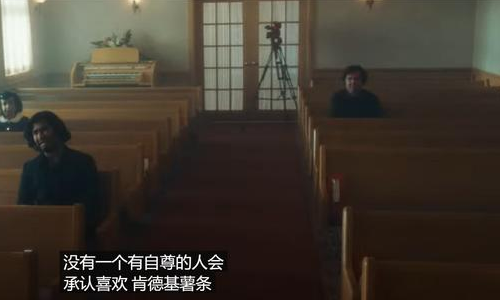 薯条|因为薯条太难吃,肯德基决定要给它办个“葬礼”……