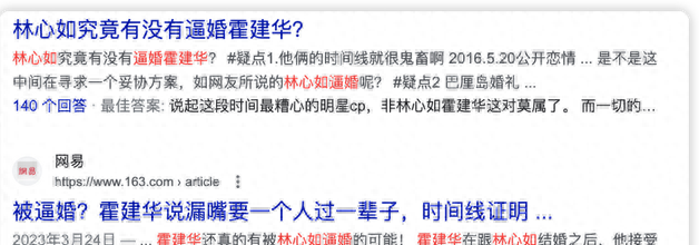 你还讨厌林心如吗？