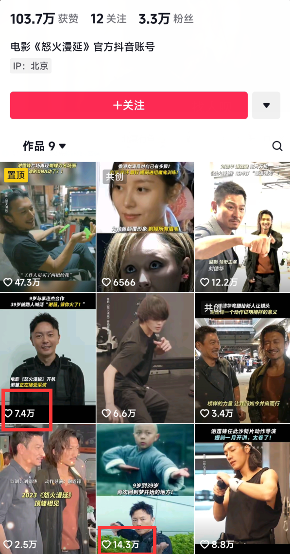 ?耗资2亿，甄子丹换成谢苗，我感慨：谢霆锋这片期待度涨了10倍