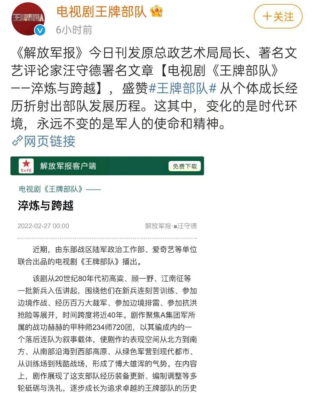 肖战|回顾2022年,肖战演技燃爆且荣获好评的两部剧