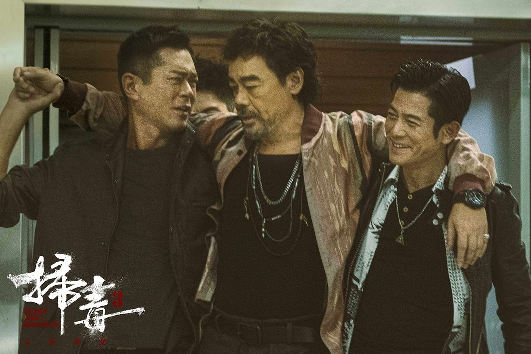 成本超1亿,《古惑仔》原班人马出演,56岁陈小春能不能救港片?