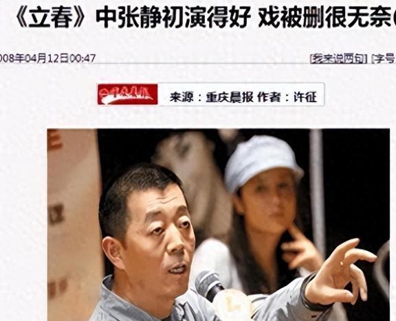 “包养门”风波再发酵！这一次，56岁的蒋雯丽，将不再被世界谅解