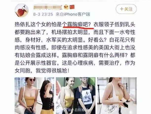 求求你收手吧，热依扎！别再折磨观众了！