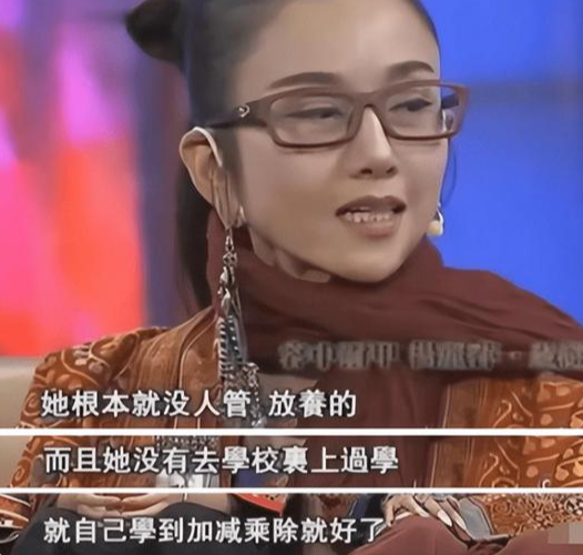 杨丽萍|25岁小彩旗受伤独居国外，被亲姨妈杨丽萍拿钱养着，是爱还是害？