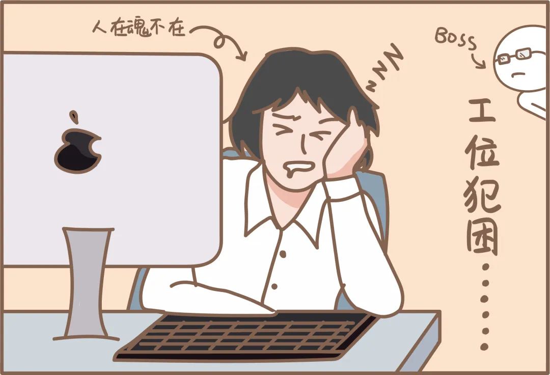 香港证监会|职场中城府深的人有哪些特质?