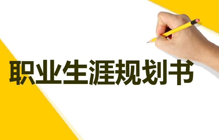 大学生|如何拓宽就业渠道?
