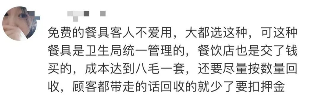 火锅|菜还没点，几十块就没了！吃一顿饭莫名开启了自动扣款模式