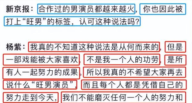 一人拖垮整个综艺！她堪称《我们的美好生活》败笔，杨紫也带不动