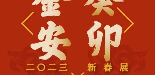 翡翠|春节逛逛博物馆