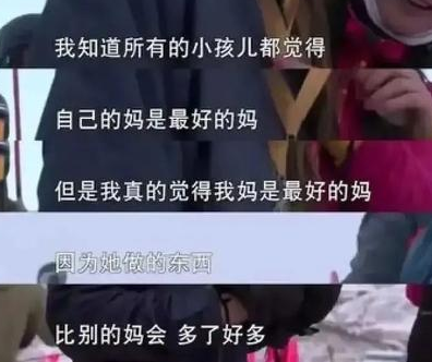 馒头|“馒头蘸菜汤”被骂上热搜，亏欠式教育正在毁了这一代孩子！