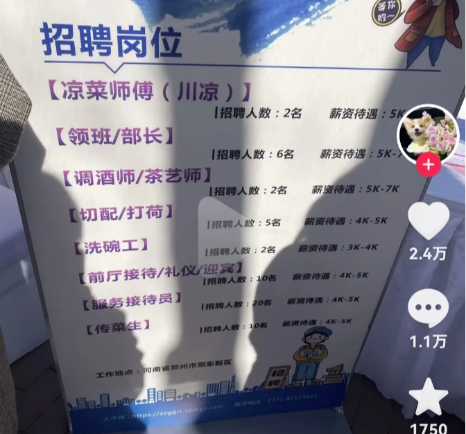 高校|河南中烟2023年招聘公告发布，报名可以，没亲戚没背景不要抱希望